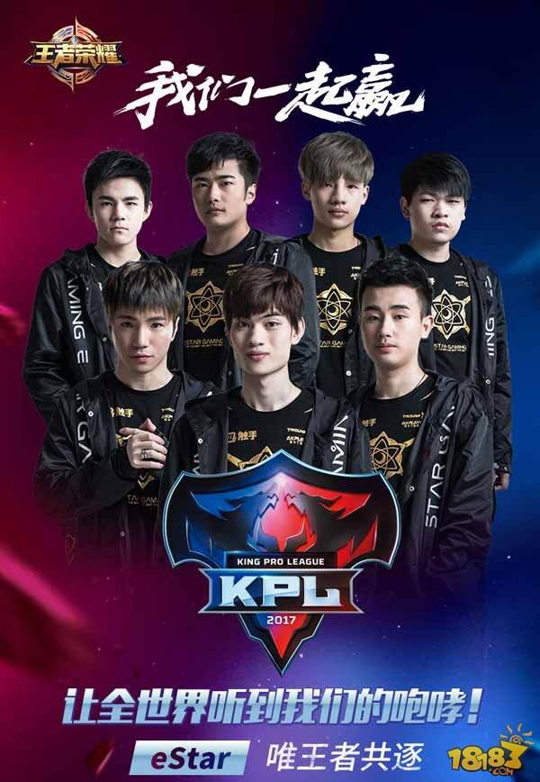 LPL 今天的结果： Anyone's Legend 连续赢得三场比赛，作为A组第一晋级下一轮。 EDward Gaming 明天将面对 LNG Esports 。