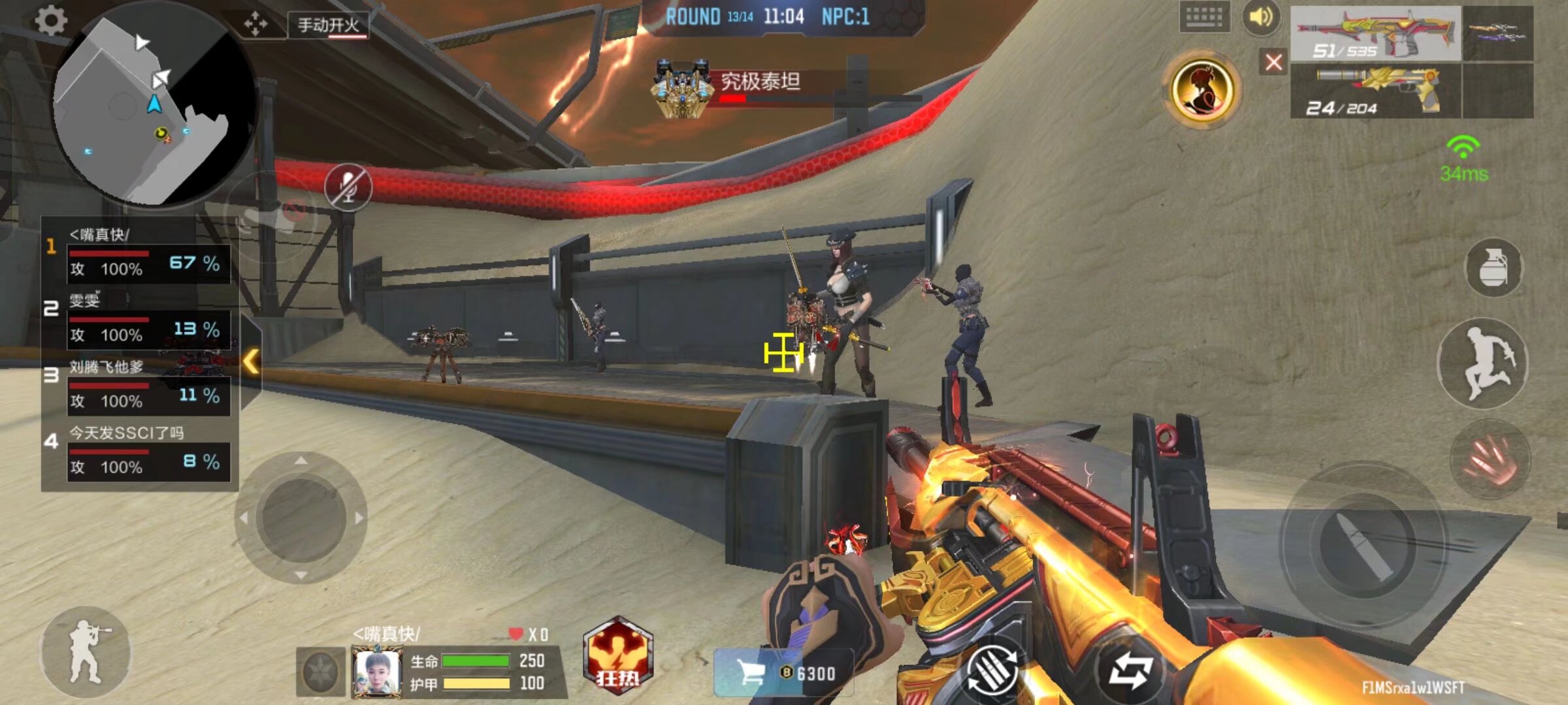 Wildcard, Nouns 晋级美洲 RMR