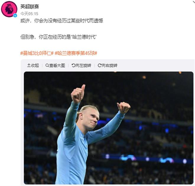 新一轮的欧冠势力版图更新：本轮阿森纳击败拜仁慕尼...（欧冠格局再洗牌：阿森纳本轮力克拜仁慕尼黑）